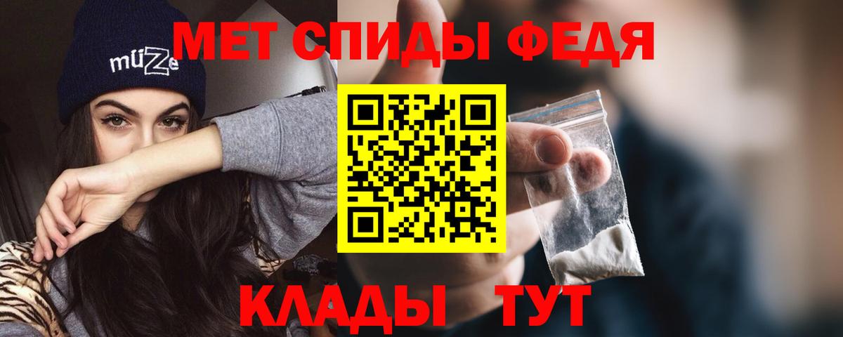 АМФ Розовый Элиста