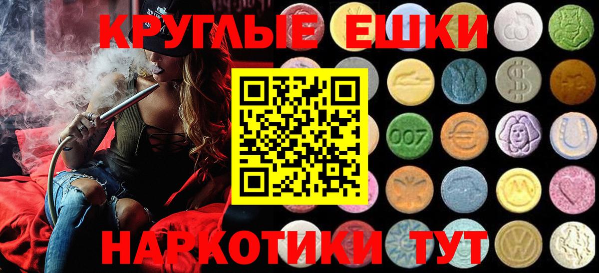 Ecstasy VHQ Элиста