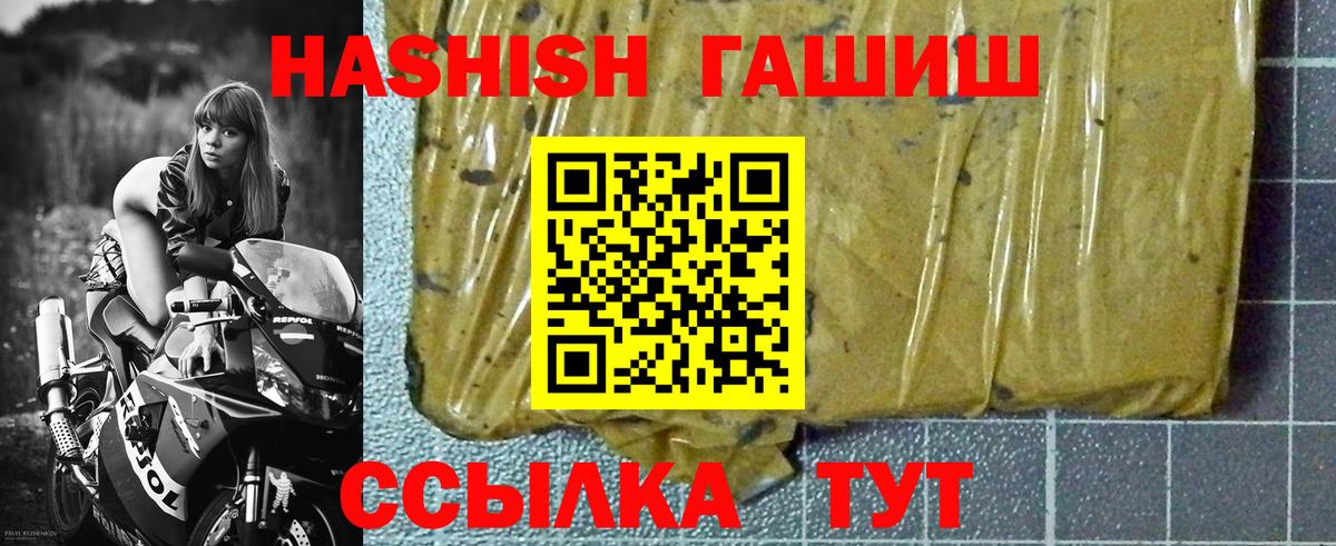 ГАШ Cannabis Элиста