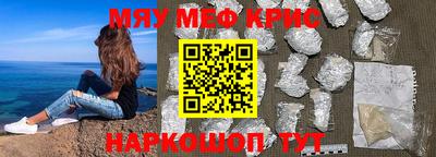 mdpv Нальчик