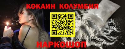 мяу мяу кристалл Наро-Фоминск