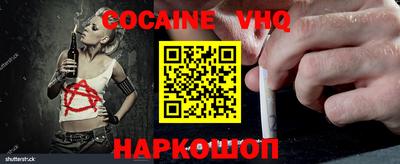 мяу мяу кристалл Наро-Фоминск