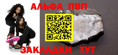 а пвп мука Нарткала
