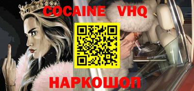 mdpv Нальчик