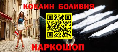 мяу мяу кристалл Наро-Фоминск