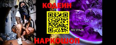 мяу мяу кристалл Наро-Фоминск
