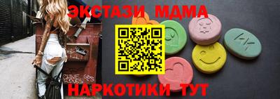 мяу мяу кристалл Наро-Фоминск