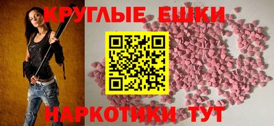 mdpv Нальчик