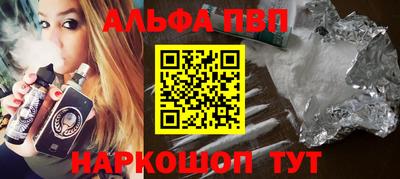 мяу мяу кристалл Наро-Фоминск