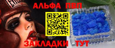 mdpv Нальчик