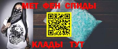 мяу мяу кристалл Наро-Фоминск
