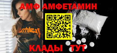 мяу мяу кристалл Наро-Фоминск