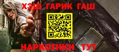 мяу мяу кристалл Наро-Фоминск