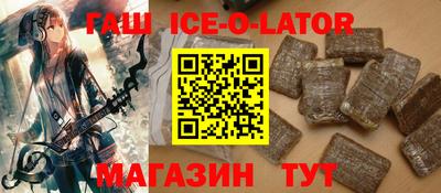 мяу мяу кристалл Наро-Фоминск