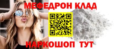 mdpv Нальчик