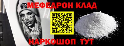 mdpv Нальчик