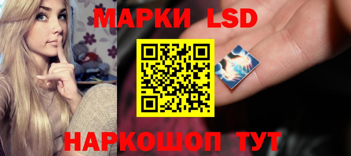 Элиста  LSD-25 экстази ecstasy  Вход с VPN  ЛСД экстази кислота 