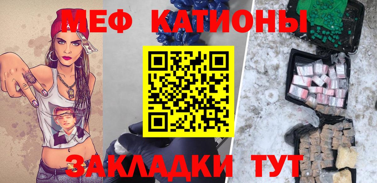 МЕФ мука Элиста